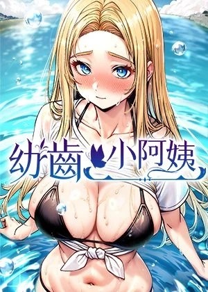2023年度漫画大赏公布